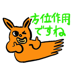 [LINEスタンプ] 前髪たれぞうスタンプ 気学編
