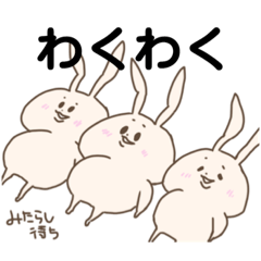 [LINEスタンプ] しらたま(うさぎ型)