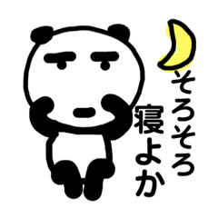 [LINEスタンプ] パンダ原っぱA