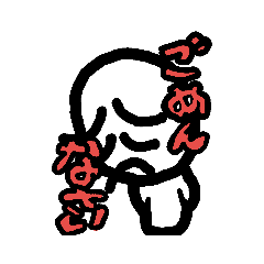 [LINEスタンプ] 言葉って大事だね。