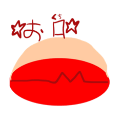 [LINEスタンプ] おくちくぅん！