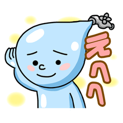 [LINEスタンプ] 水道くん
