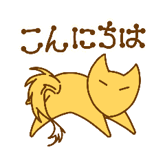 [LINEスタンプ] 妖怪スタンプ  その1