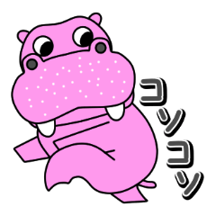 [LINEスタンプ] ピンカバ「ヒッポー」 8