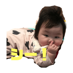 [LINEスタンプ] 栞那さん