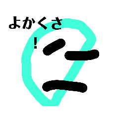 [LINEスタンプ] なるほどな5博多ばい