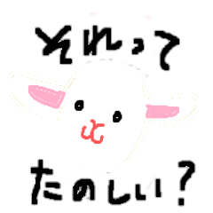 [LINEスタンプ] ホシノ家3