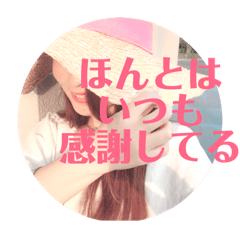 [LINEスタンプ] ハマトモの普段言えない感謝の言葉スタンプ