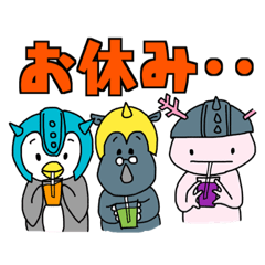 [LINEスタンプ] ゲーマーの為の日常会話用スタンプその1