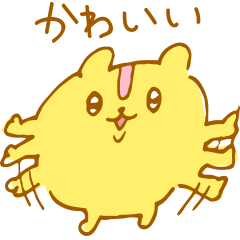 [LINEスタンプ] 伊藤ハムちゃん