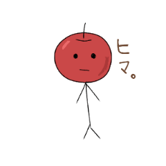 [LINEスタンプ] リンゴ人スタンプ