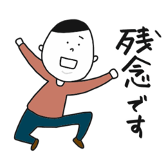 [LINEスタンプ] 栗えいと氏のちょっと丁寧な1日