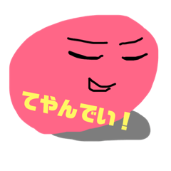 [LINEスタンプ] カラーの顔スタンプ