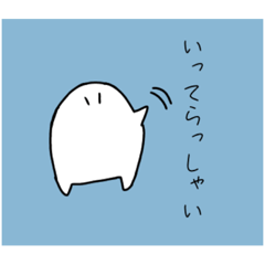 [LINEスタンプ] むんたろうの日常編