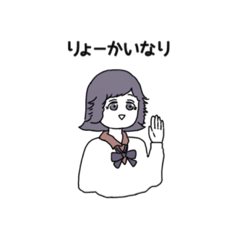 [LINEスタンプ] ニュアンス高校生