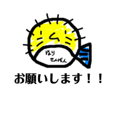 [LINEスタンプ] ますます！てきいき