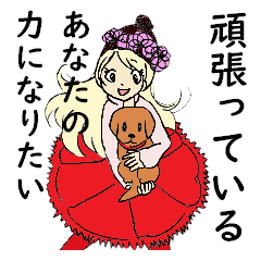 [LINEスタンプ] 頑張っているあなたの力になりたい。