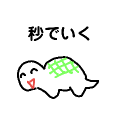 [LINEスタンプ] ちょいうざスタンプ
