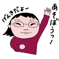 [LINEスタンプ] ども、メガネです