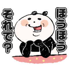 [LINEスタンプ] 顔がうるさいパンダ