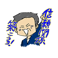 [LINEスタンプ] 迷言だらけのオッサンたち