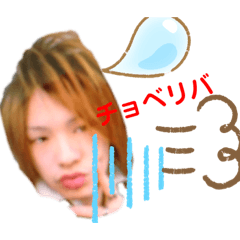 [LINEスタンプ] まあしゃ