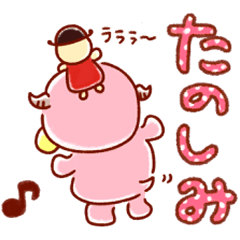 [LINEスタンプ] カルボンとナーラ ふだん使いスタンプ vol2