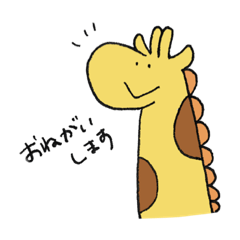 [LINEスタンプ] 日常使い◎ほんわか動物スタンプ