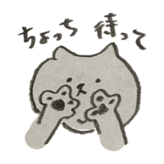 [LINEスタンプ] ネコ日常