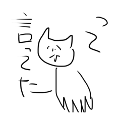 [LINEスタンプ] 人任せな多足ねこ〜多足動物シリーズ〜