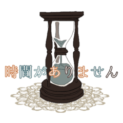 [LINEスタンプ] 〆鯖の創作