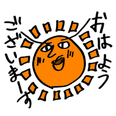 [LINEスタンプ] スペゴン2