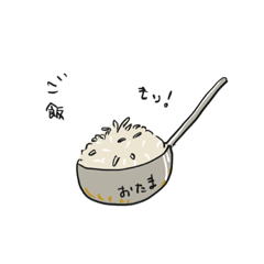 [LINEスタンプ] わたしましま印思い出6