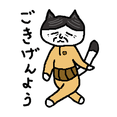 [LINEスタンプ] らくだネコ！ノラさん！！