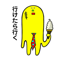 [LINEスタンプ] ヤサグレさんたち。