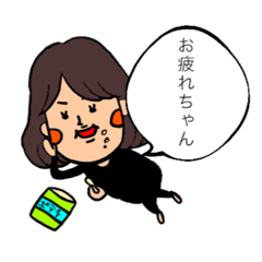 [LINEスタンプ] ボブヘアーちゃん