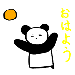 [LINEスタンプ] かわいい毎日使えるパンダスタンプ