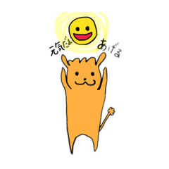 [LINEスタンプ] ちゅー太郎の日常