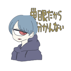 [LINEスタンプ] 単眼くん
