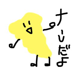 [LINEスタンプ] あごキャラ