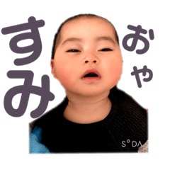 [LINEスタンプ] ゆうかちゃん( ˘ω˘ )