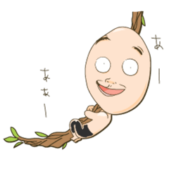 [LINEスタンプ] 楽しくなりたい人達のためのスタンプ