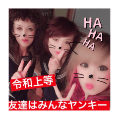 [LINEスタンプ] 金髪キッスと楽しい仲間達②