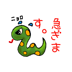 [LINEスタンプ] 話す動物