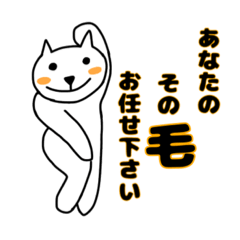 [LINEスタンプ] Pikaちゃん脱毛サロンスタンプ