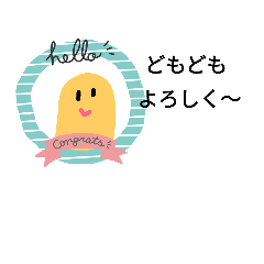 [LINEスタンプ] （端っこの）コロッケくん