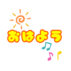 [LINEスタンプ] シンプル一言文字