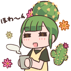 [LINEスタンプ] 癒し系サボテンガール