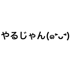 [LINEスタンプ] 親と子の会話