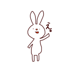 [LINEスタンプ] 同じポーズのうさぎたち。